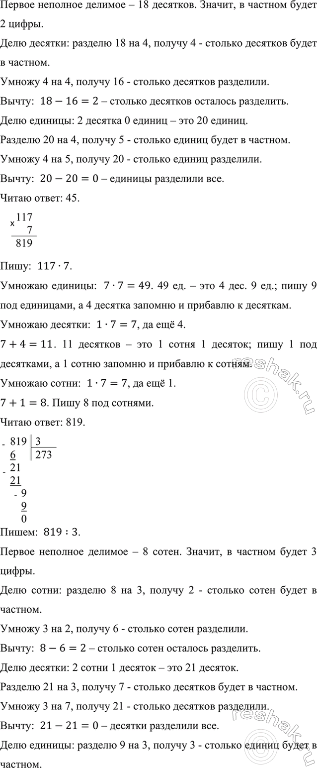 �������������� �����������