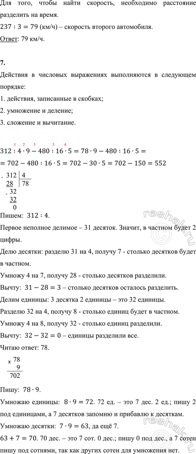 �������������� �����������