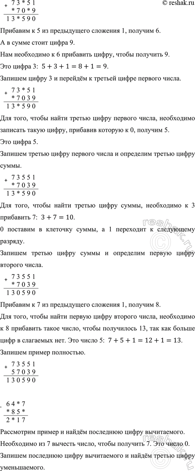 �������������� �����������