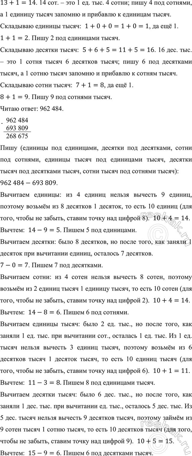 �������������� �����������