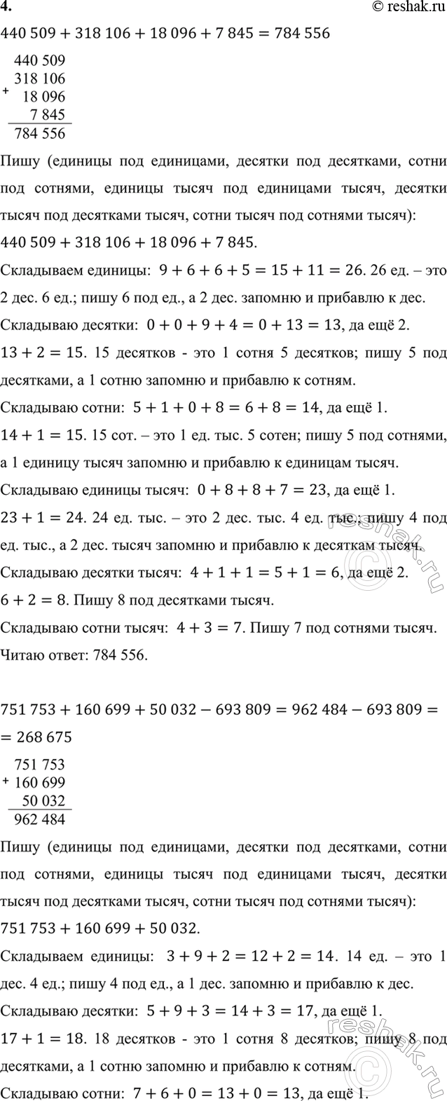 �������������� �����������