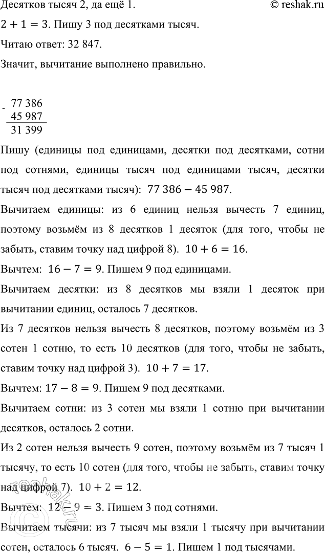 �������������� �����������