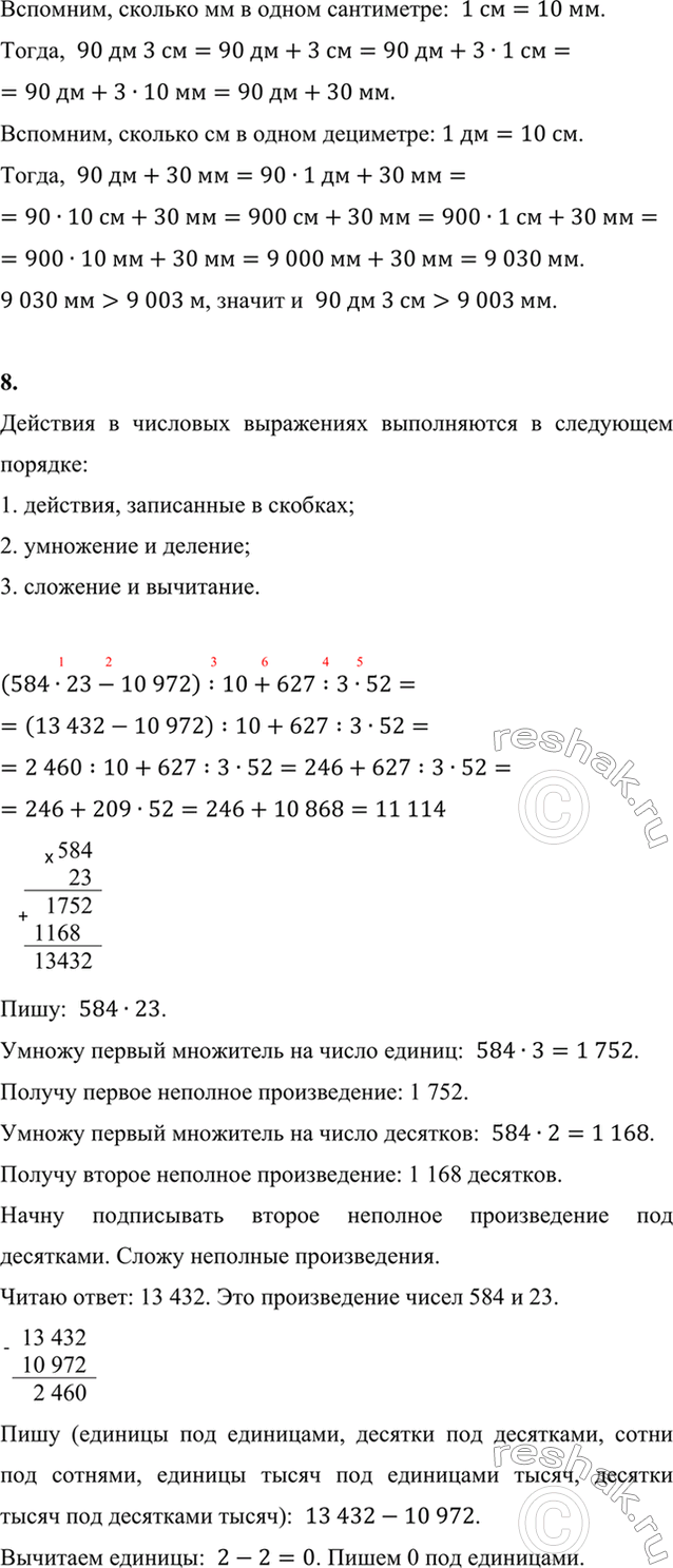 �������������� �����������