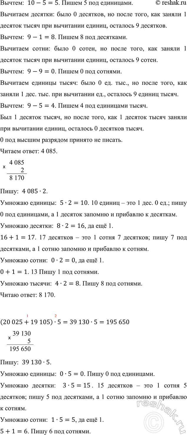 �������������� �����������