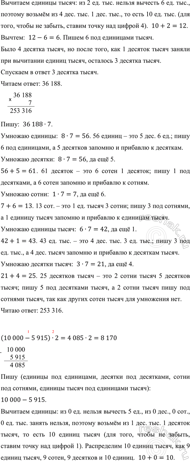 �������������� �����������