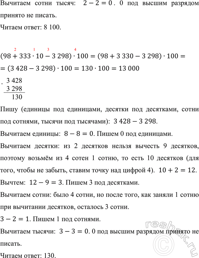 �������������� �����������