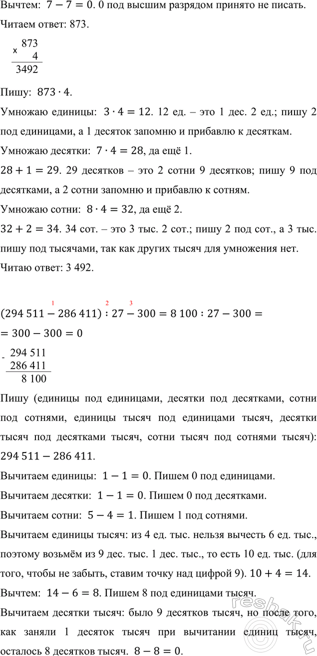 �������������� �����������