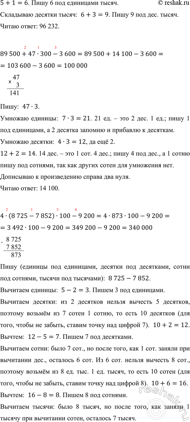 �������������� �����������