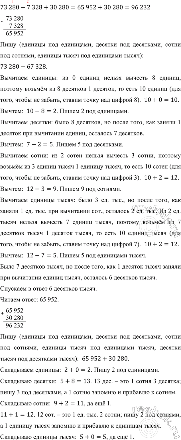 �������������� �����������