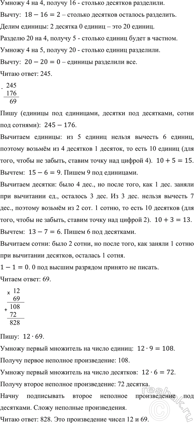 �������������� �����������