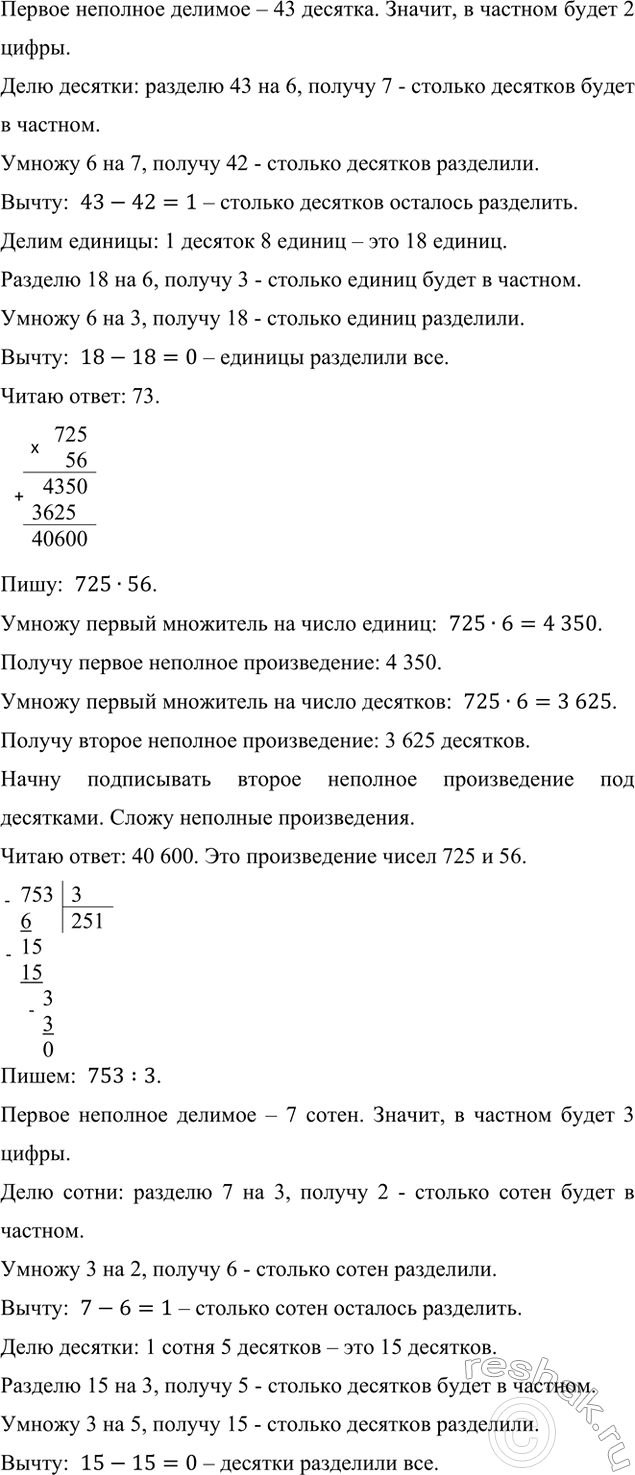 �������������� �����������