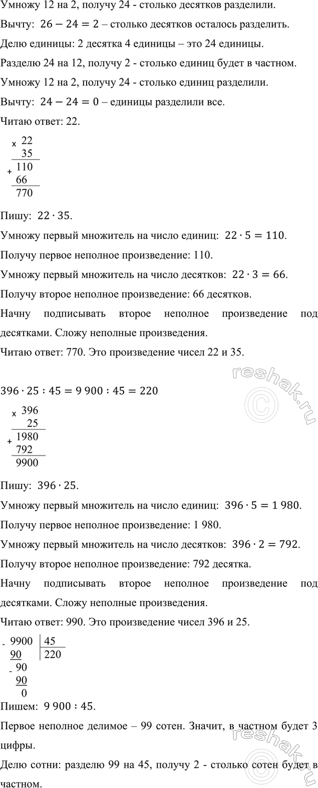 �������������� �����������