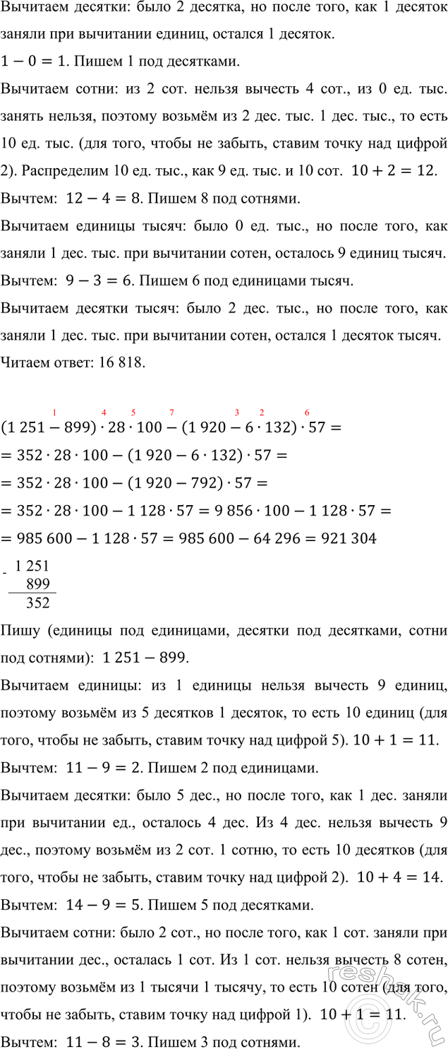 �������������� �����������