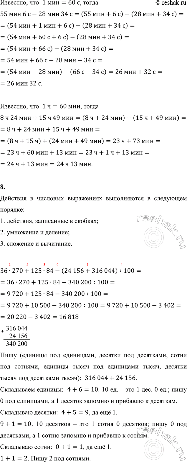 �������������� �����������