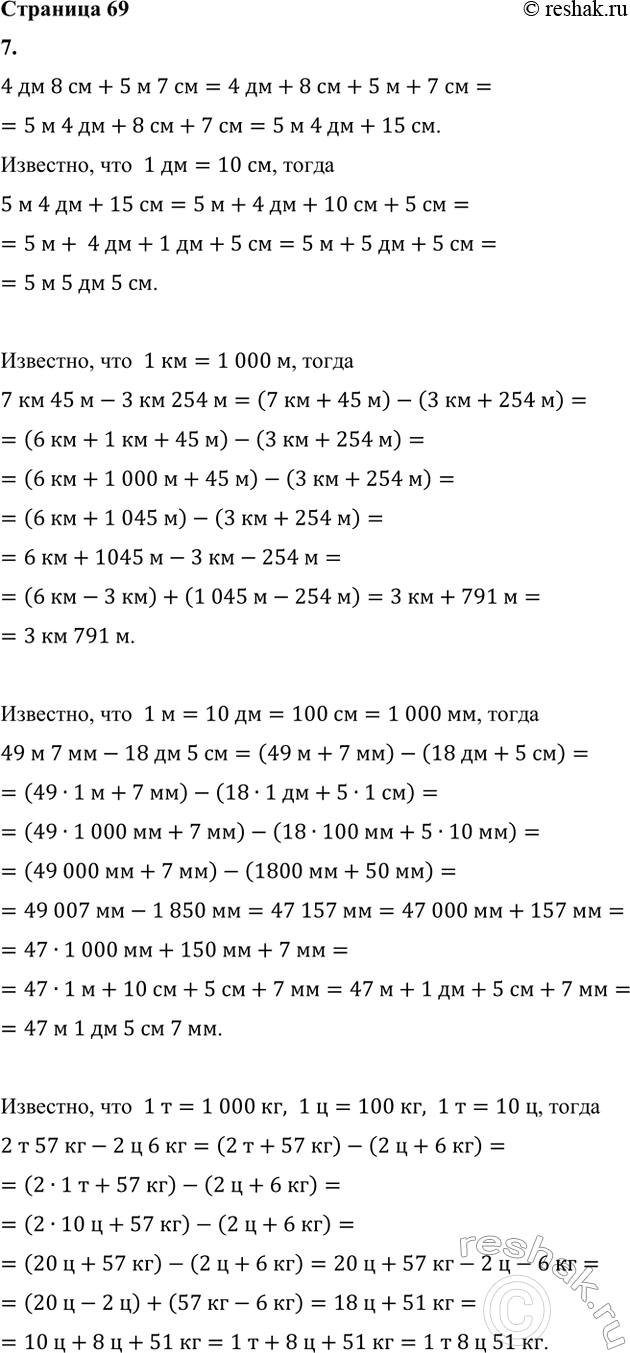 ����������� 2. ������ ������ ������ �������. ������� ����� ���� ������ ������ ��������?3. ������� ������ ������� � ��������� ���� ������ � ������ �������� ���� �� 5 �������? �...