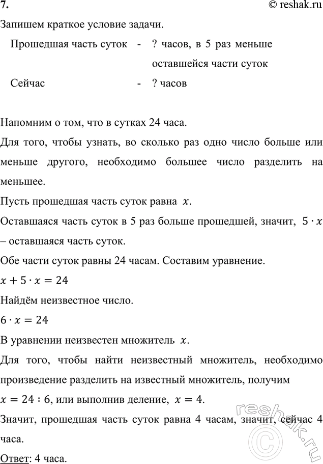 �������������� �����������