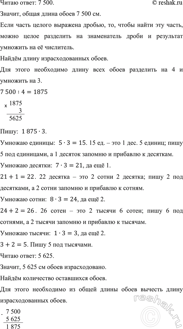 �������������� �����������