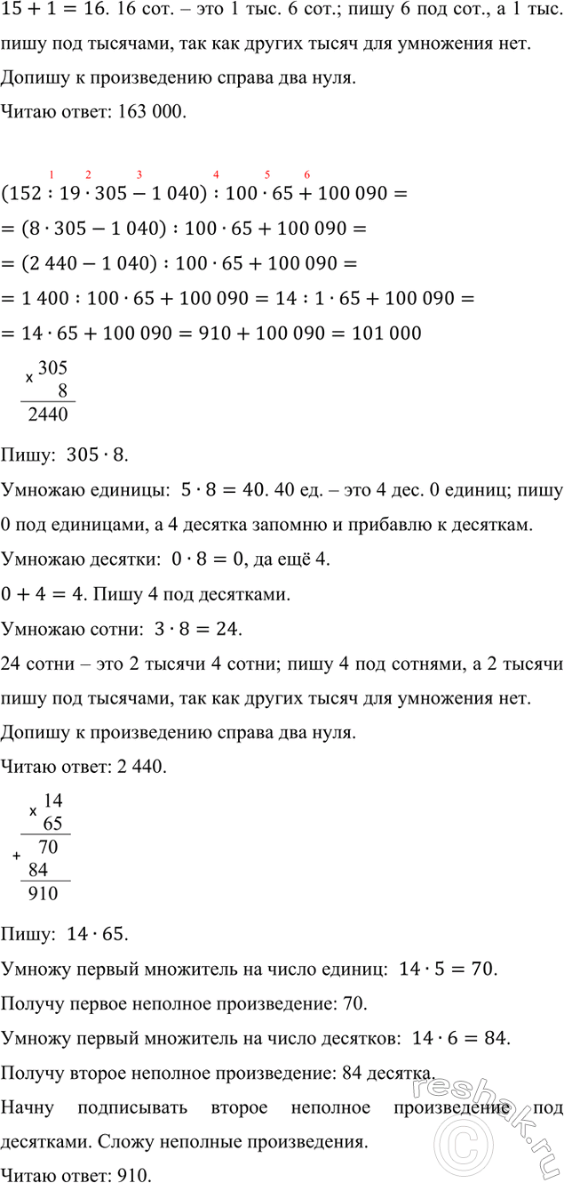 �������������� �����������