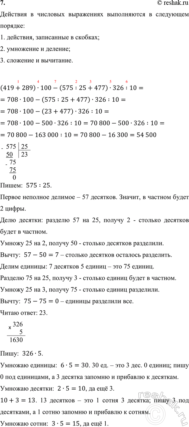 �������������� �����������