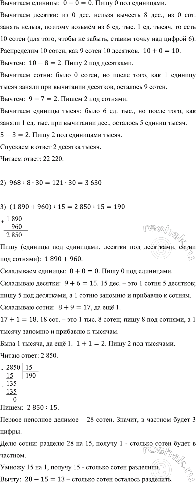 �������������� �����������