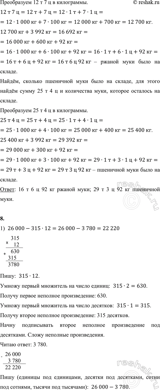 �������������� �����������