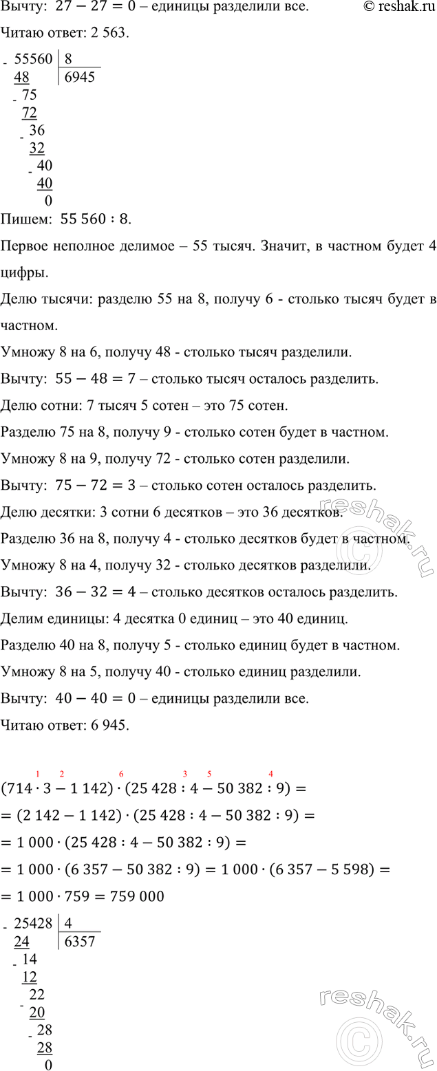 �������������� �����������