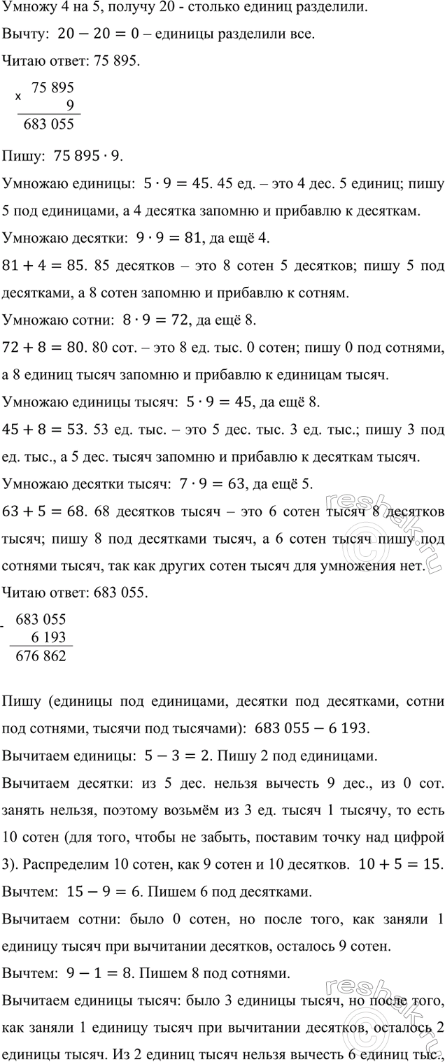 �������������� �����������