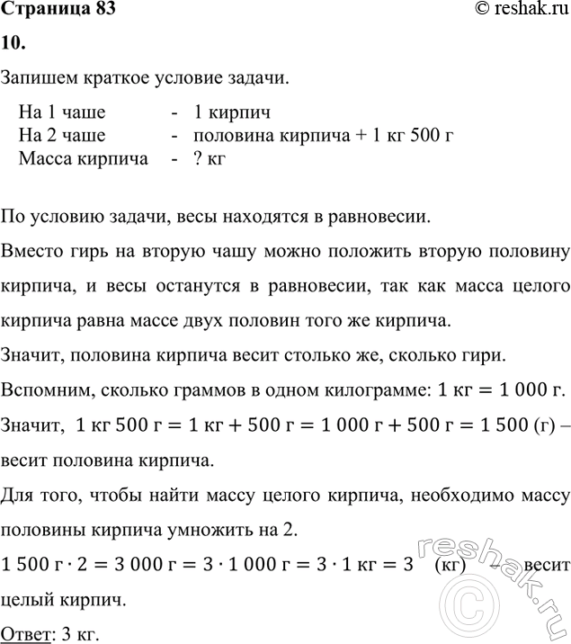 ����������� 10. �� ���� ���� ����� �������� ������, �� ������ � �������� ������ �� ������� � ���� � 1 �� � 500 �. ���� ��������� � ����������. ����� ����� ������...