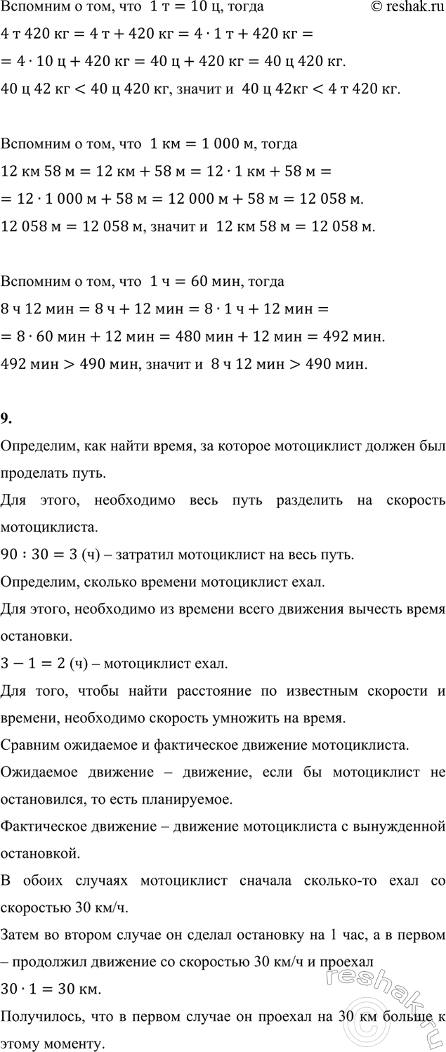 �������������� �����������