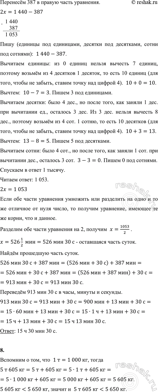 �������������� �����������