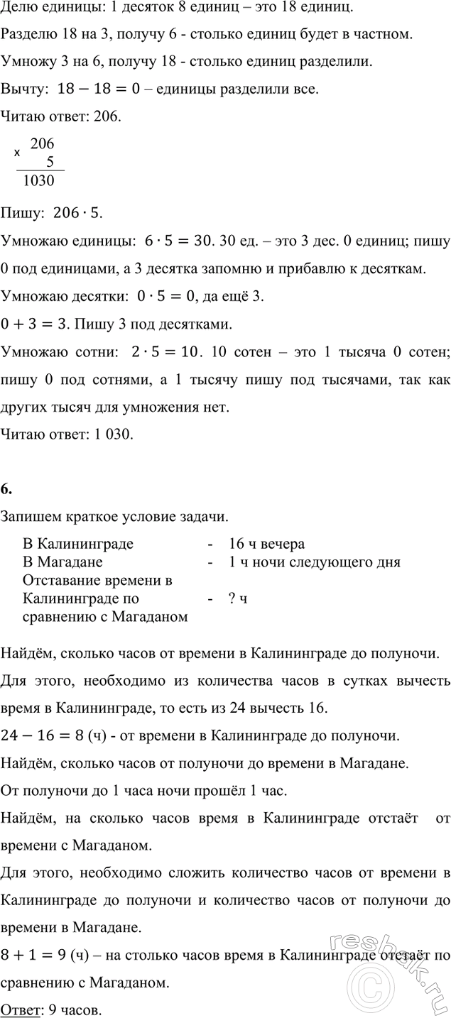 �������������� �����������