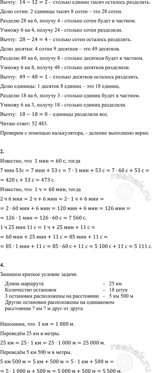 �������������� �����������