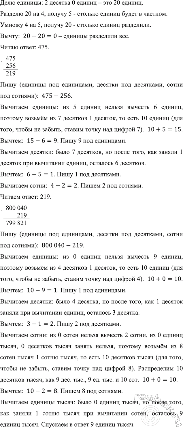 �������������� �����������