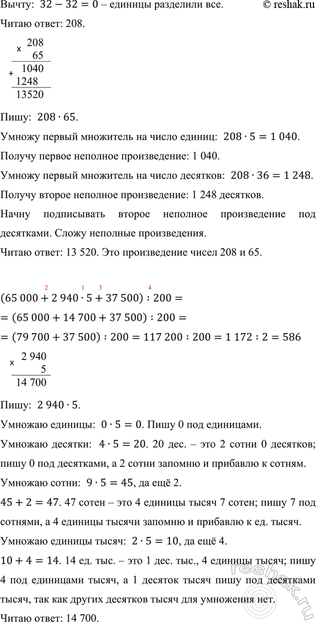 �������������� �����������