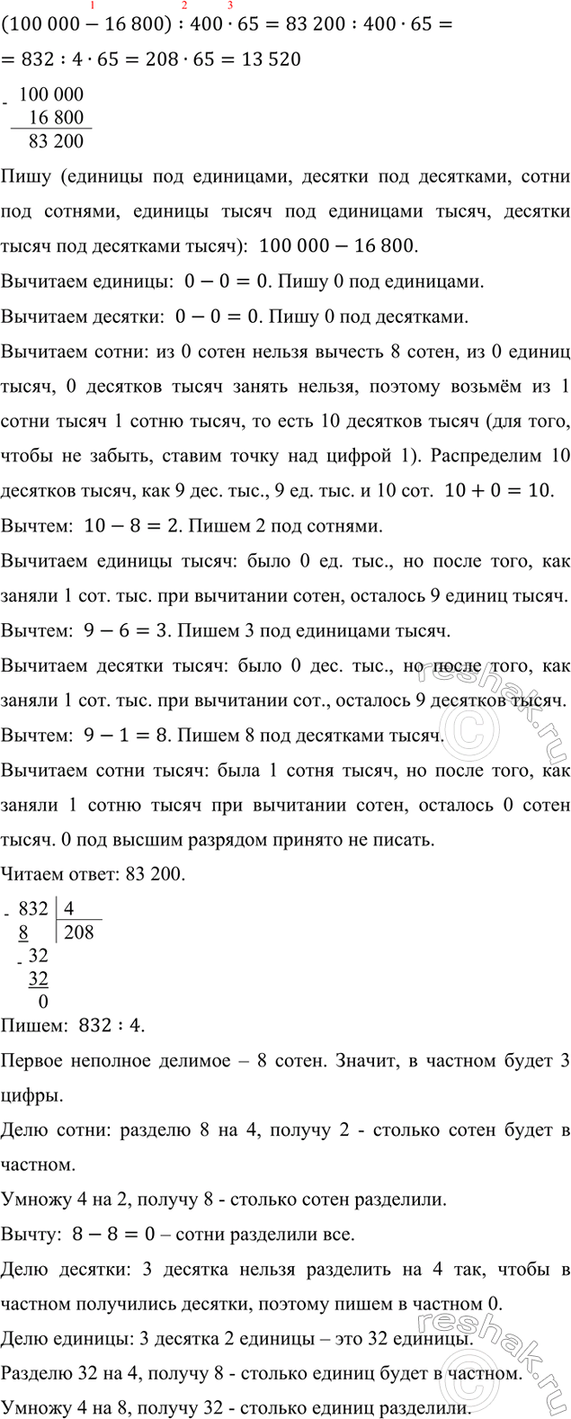 �������������� �����������