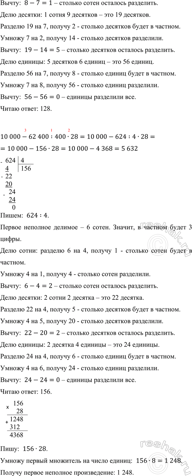 �������������� �����������