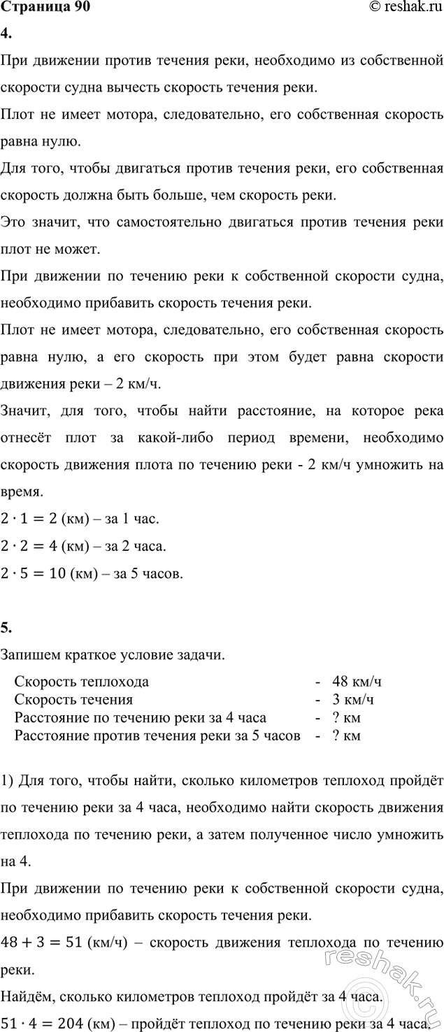 ����������� 1. ����� ��� �� ���� � ���������� ���������. �������, ����� �� �������� ������ �������: �� ���� �� ������� ���� ��� ������ �������.2. ���������� �� ������ � �� ������...