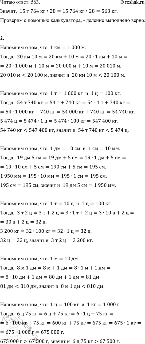 �������������� �����������