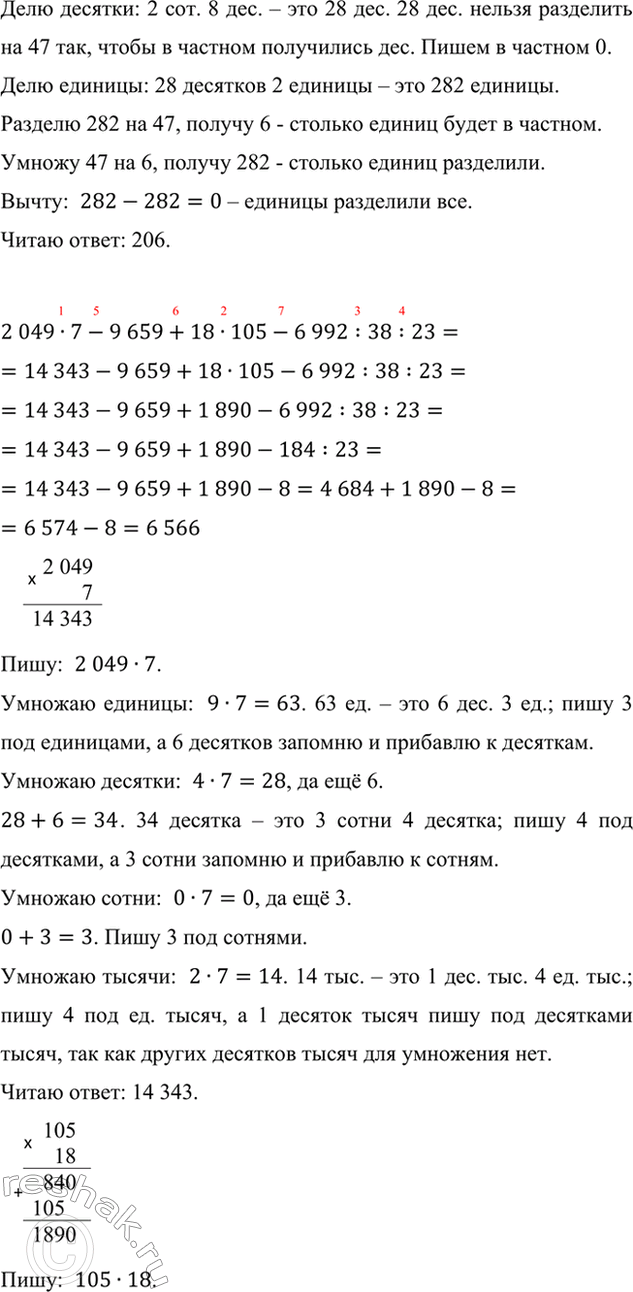 �������������� �����������