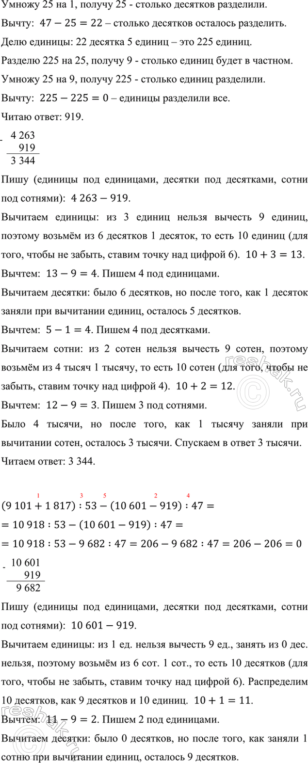 �������������� �����������