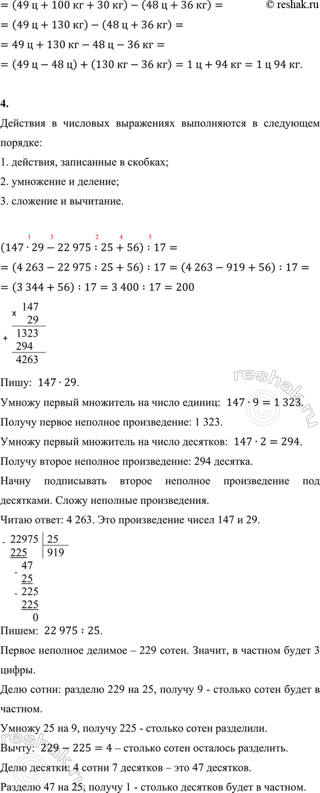 �������������� �����������