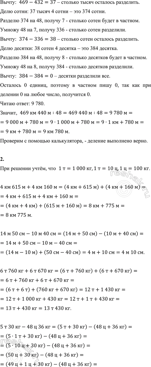 �������������� �����������