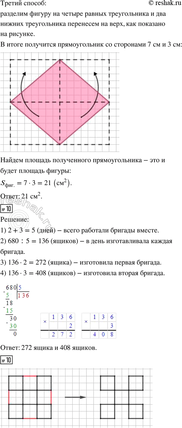 Дополнительное изображение