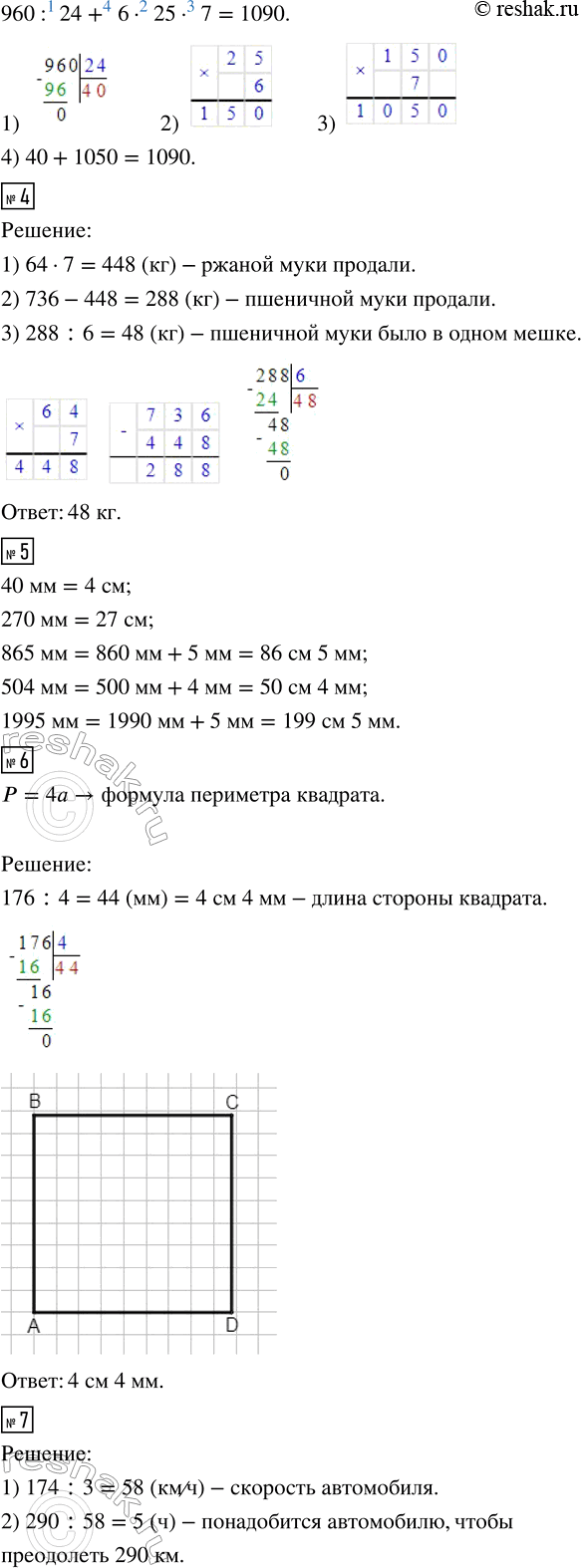 Дополнительное изображение