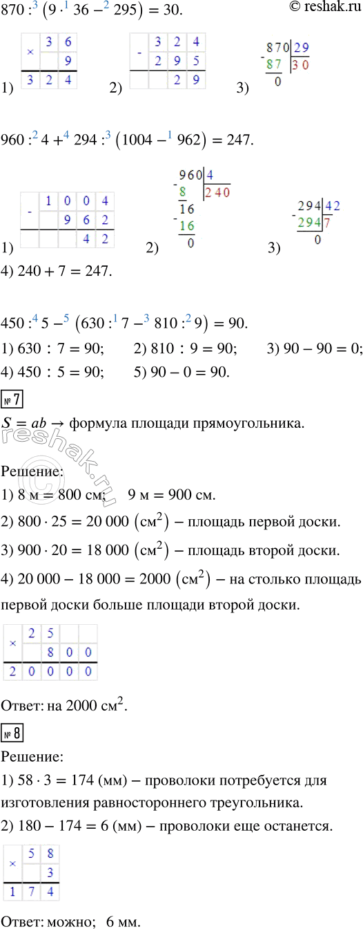 Дополнительное изображение