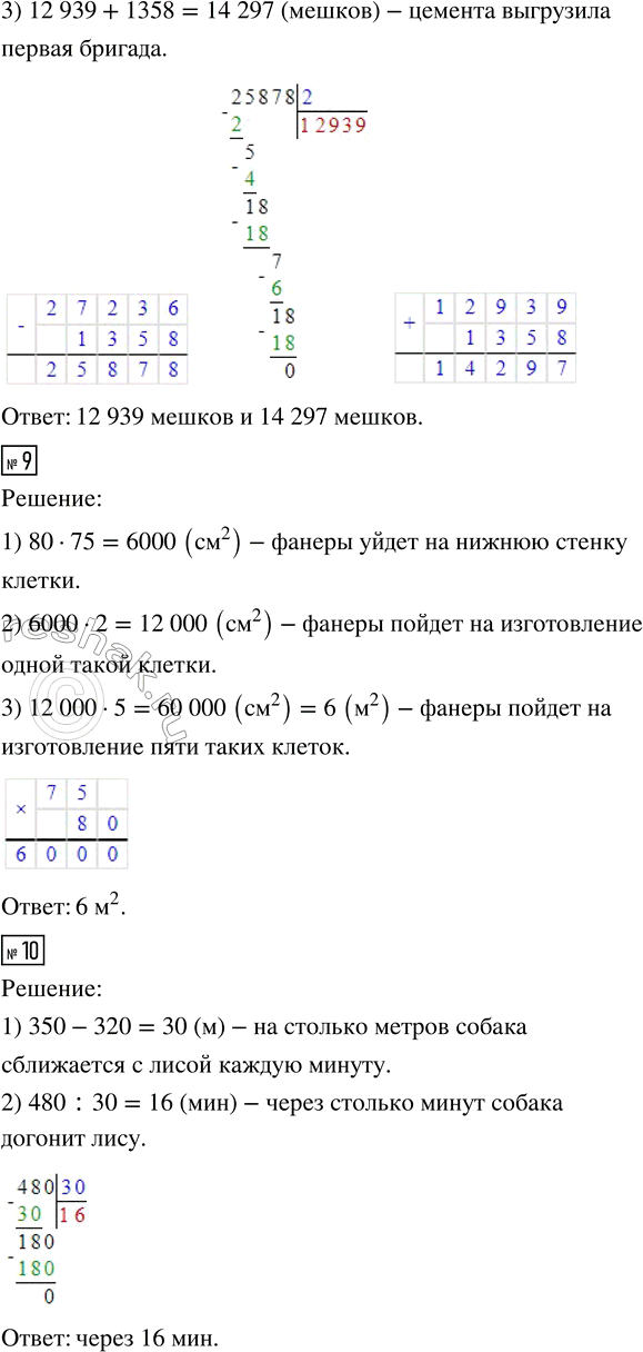 Дополнительное изображение