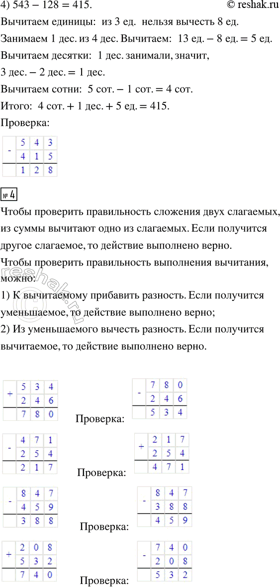 Дополнительное изображение