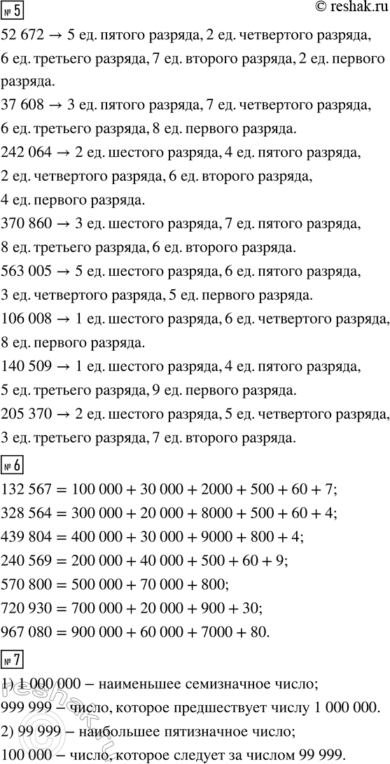 Дополнительное изображение