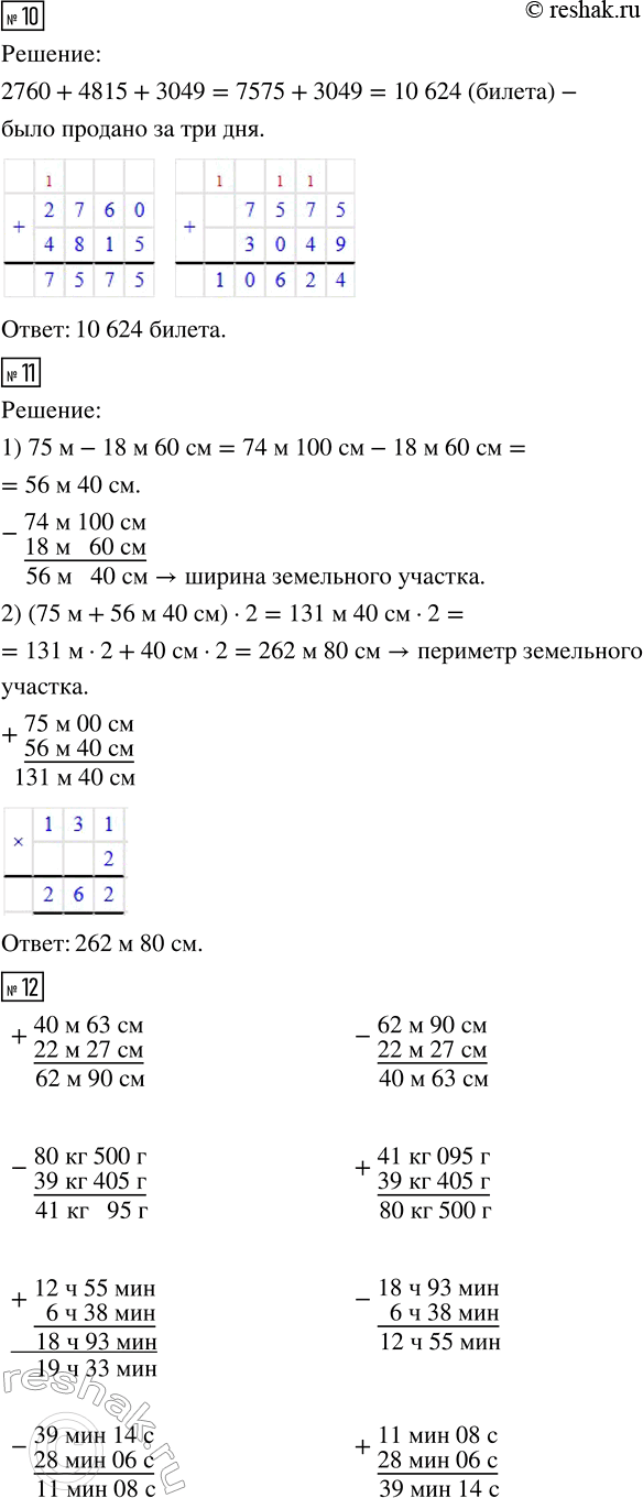 Дополнительное изображение