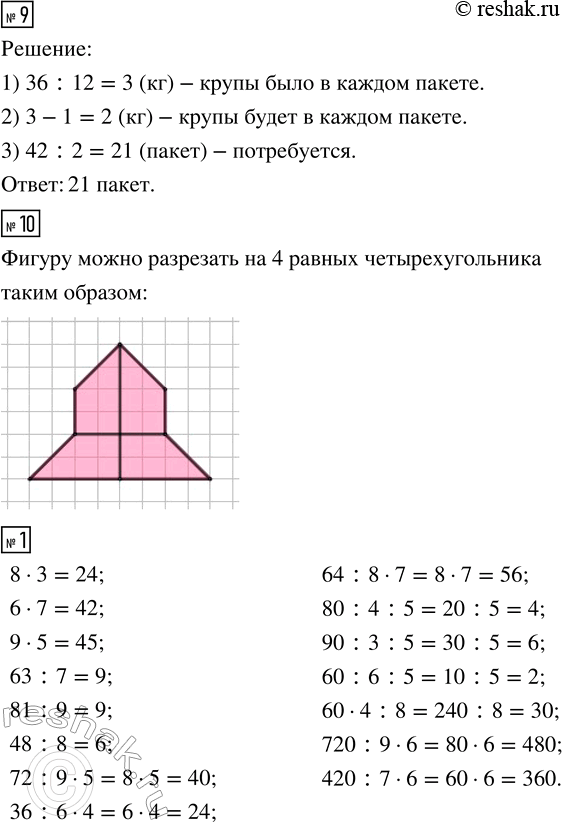 Дополнительное изображение